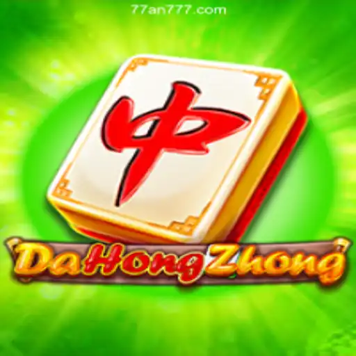 Exploring DaHongZhong: An Exciting Dive into Mahjong